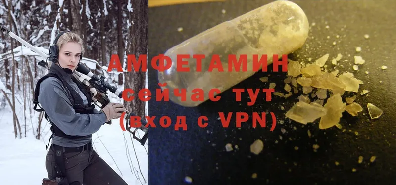 Amphetamine 98% Краснотурьинск