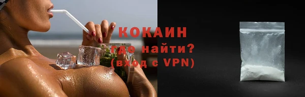 кокаин VHQ Горняк