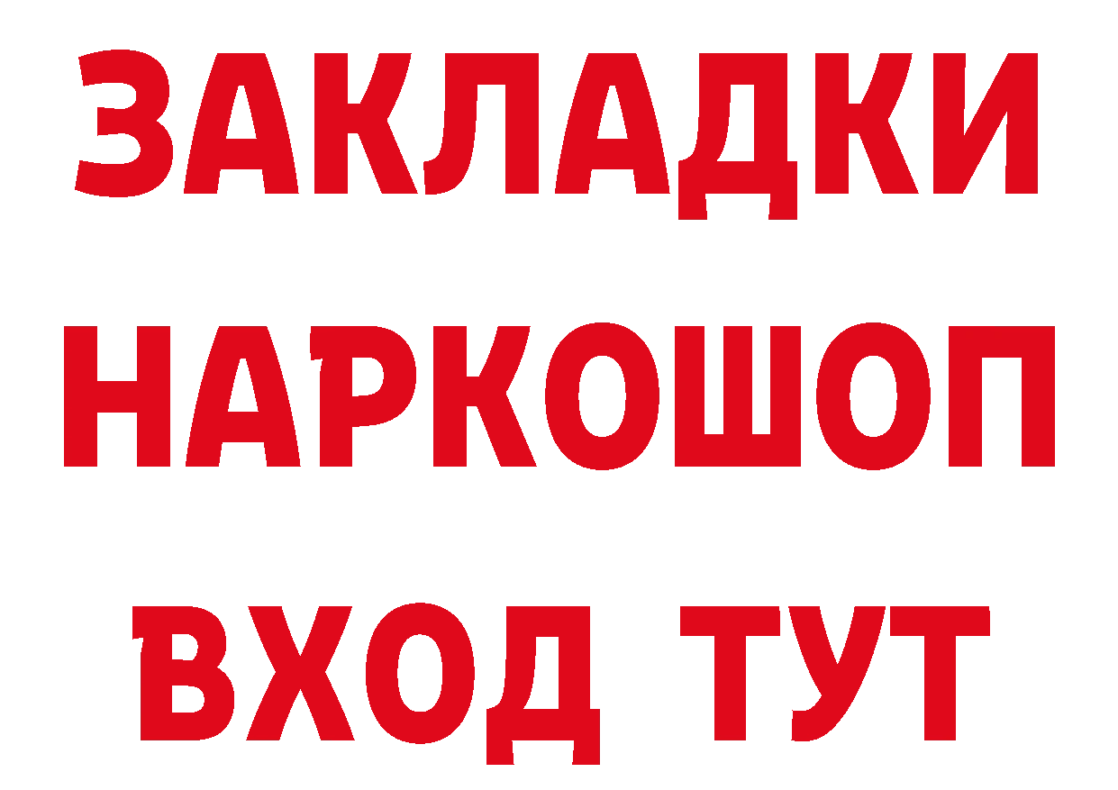 ТГК гашишное масло как войти даркнет mega Краснотурьинск