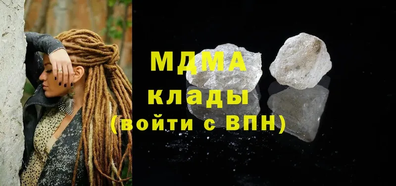 МДМА crystal  Краснотурьинск 